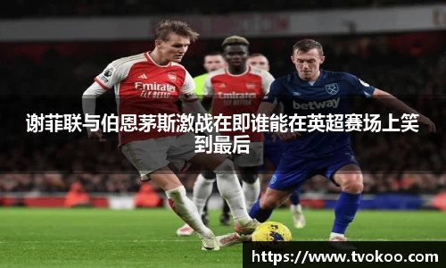 米兰体育官方网站